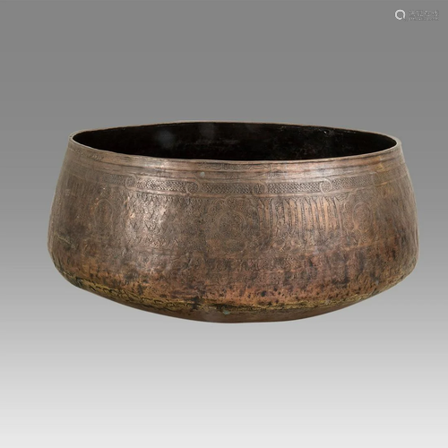 Islamic Middle Eastern Mamluk Large Copper Basin c.15th cent...