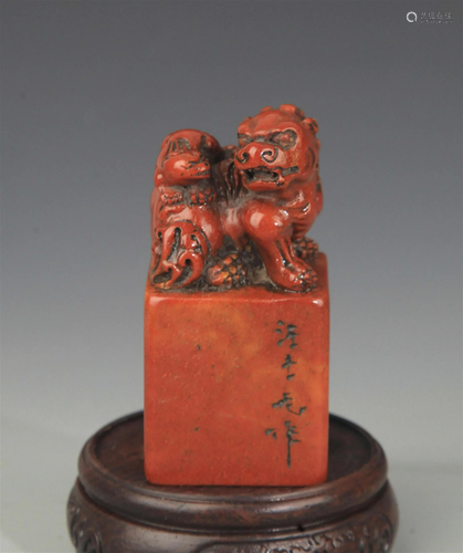 A FINE SOAPSTONE ANIMAL TOP SEAL