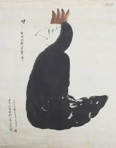 CHINESE PAINTING ATTRIBUTED TO DING CONG