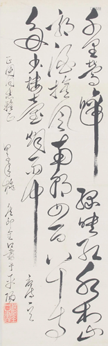 CHINESE PAINTING ATTRIBUTED TO HOU YIN QUAN