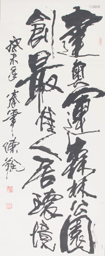 CHINESE PAINTING ATTRIBUTED TO CHEN XIANG