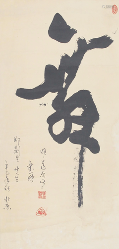 CHINESE PAINTING ATTRIBUTED TO WANG DAO ER JI