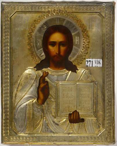 Art Russe Icône peinte sur bois représentant le "Christ...
