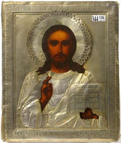 Art Russe Icône peinte sur bois représentant le "Christ...