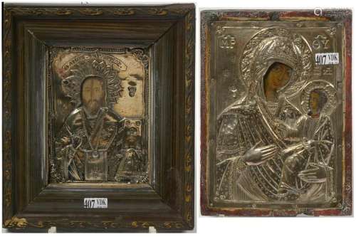 Icones Lot de deux icones peintes sur bois : l'une repré...