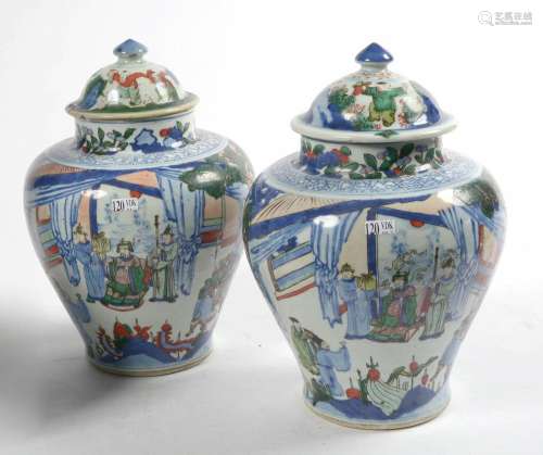 Art chinois Paire de potiches couvertes en porcelaine polych...