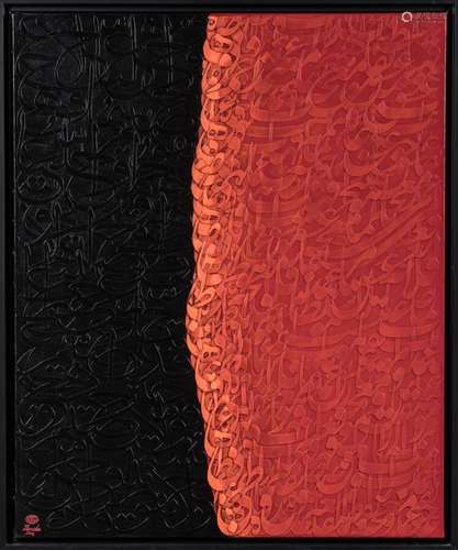 Mahmoud Zendehroudi dit ZENDE (Né en 1943)Rouge et noir, 201...