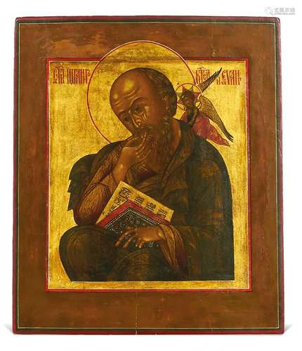 SAN GIOVANNI TEOLOGO - ST. JOHN THE THEOLOGIAN