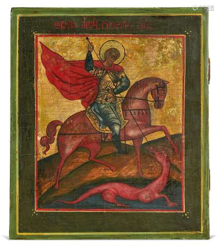 S. GIORGIO - ST. GEORGE