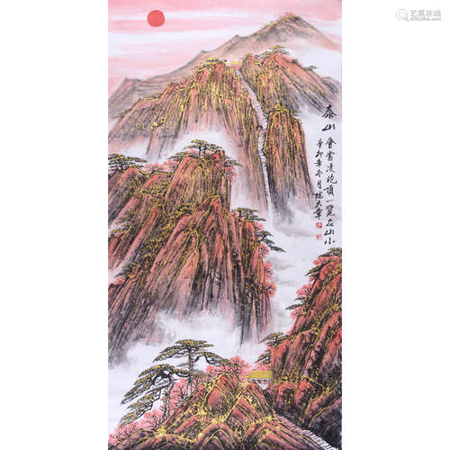 泰山  陈大章