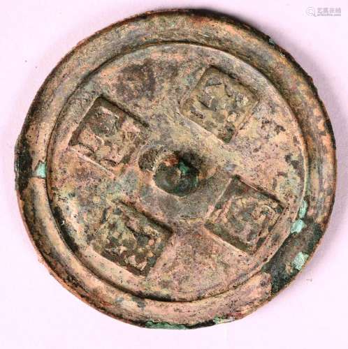 CHINE : Miroir circulaire en bronze