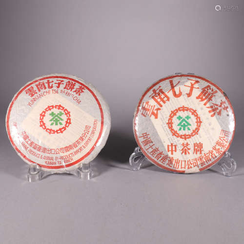 二十世纪 中茶云南七子茶饼
