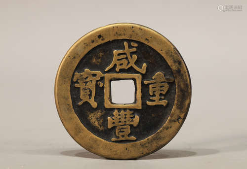 Chinese Bronze Coin