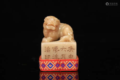 Shoushan Stone Beast Seal