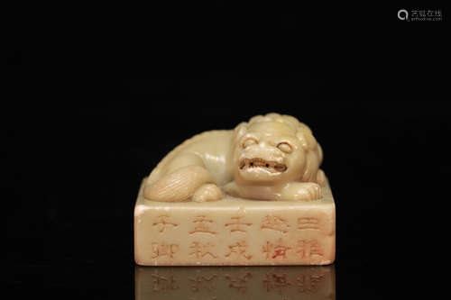 Shoushan Stone Beast Seal