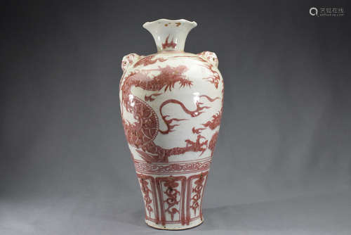 A Red in Glazed Dragon Pattern Double Tiger Ear Porcelain Va...