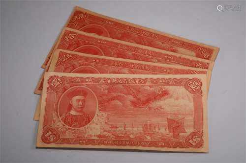 Qing Dynasty Daqing bank exchange certificate