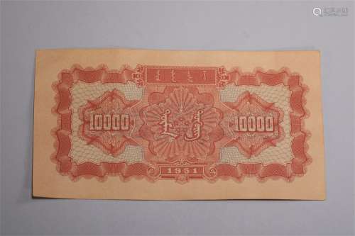 Ten thousand yuan notes in the Republic of China