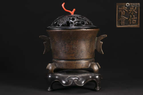 Yongyou incense Club copper incense burner