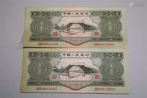 Three yuan note