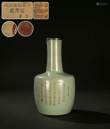Old Tibetan Ru kiln bag mouth engraved bottle
