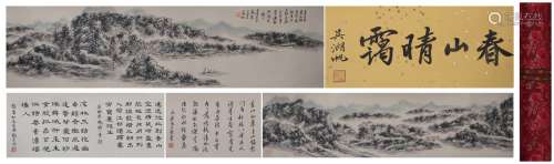 Modern Huang Binhong landscape scroll