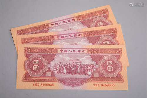 Five yuan note