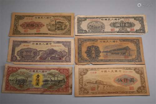 Six notes of the Republic of China