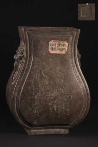 Purple sand flat bottle in Qing Dynasty