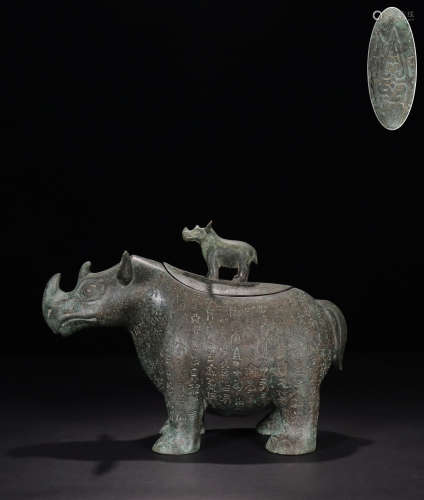 Old Tibetan bronze rhinoceros wine bottle