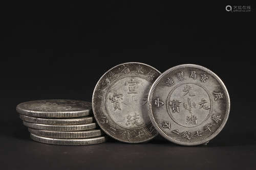 Old silver coins of Qing Dynasty