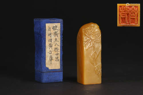 Shoushan Tian Huangshi lotus seal in Qing Dynasty
