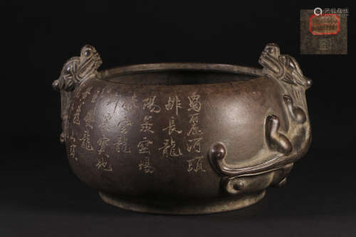 Purple sand poem water bowl in Qing Dynasty