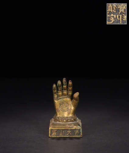 Gilded Buddha's hand seal with old Tibetan copper embryo