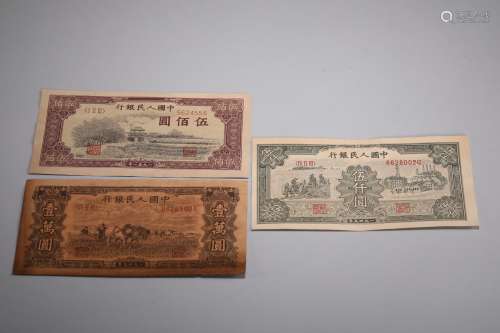 Three notes of the Republic of China