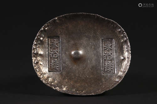 Twelve silver ingots in Yongyu building in Qing Dynasty