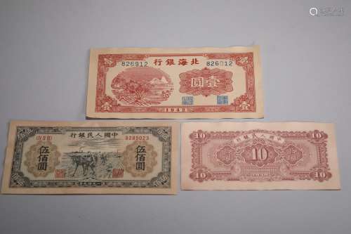 ROC 500 yuan note