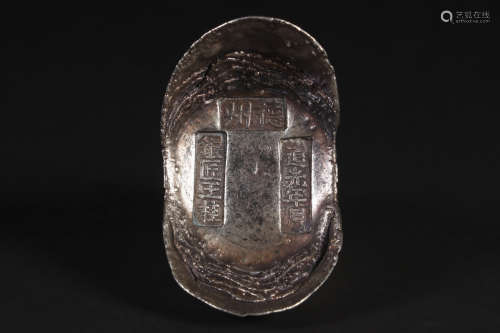 Dezhou twelve silver ingots in Qing Dynasty
