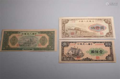 Three notes of the Republic of China