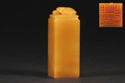 Shoushan Tian Huangshi plain seal in Qing Dynasty