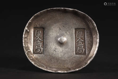 Pure silver ingot of Lijin Bureau in Qing Dynasty