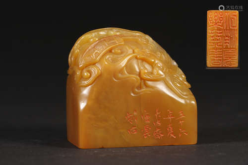 Tianshi seal of Shoushan in Qing Dynasty