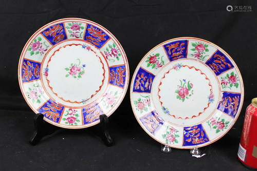 Antique Chinese Porcelain Plates