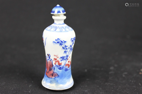 Antique Chinese Snuff Bottle