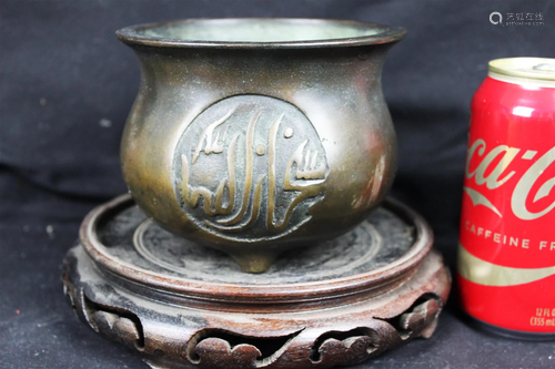 Antique Chinese Bronze Censor Burner