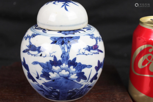 Antique Chinese Porcelain Jar