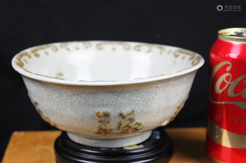 Antique Chinese Porcelain Crackware Bowl