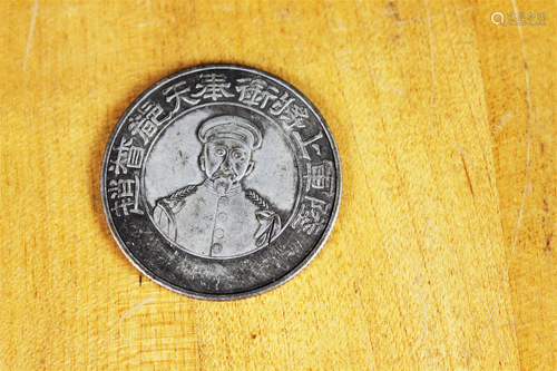 Antique Chinese Sterling Silver Coin