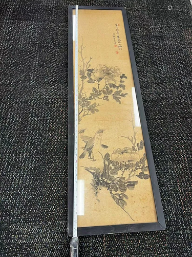 Antique Chinese Long Painting