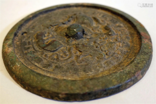 A bronze mirror. Ming and Qing Dynasties.